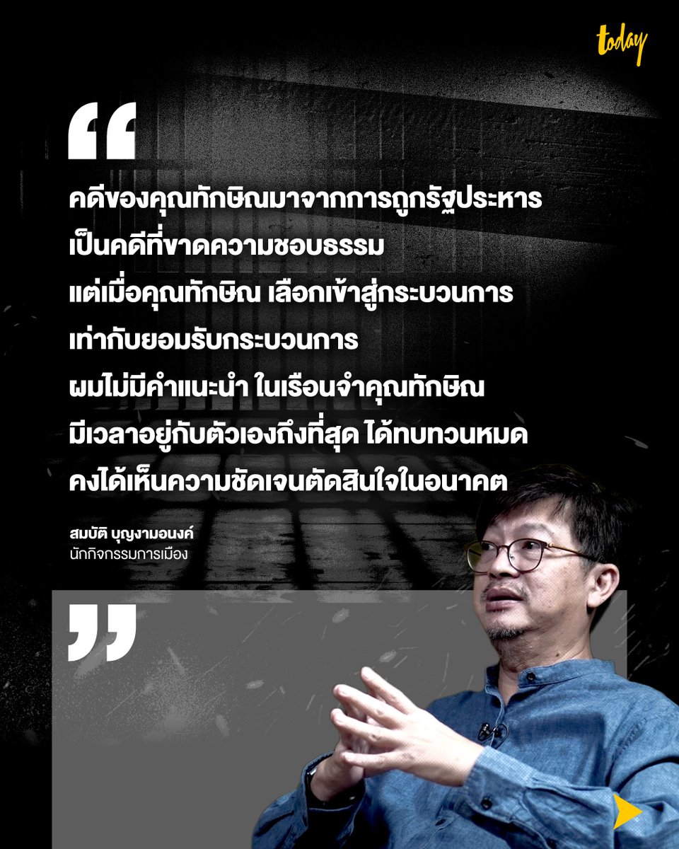 TODAY tweet media