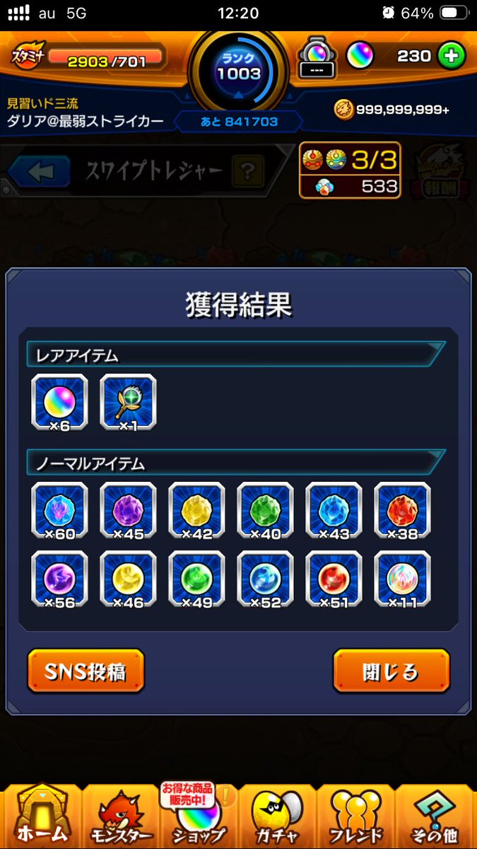 ダリア tweet media