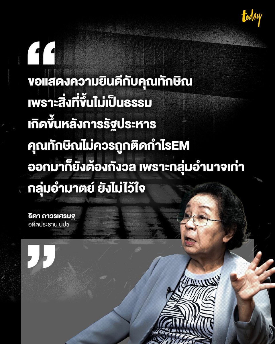 TODAY tweet media
