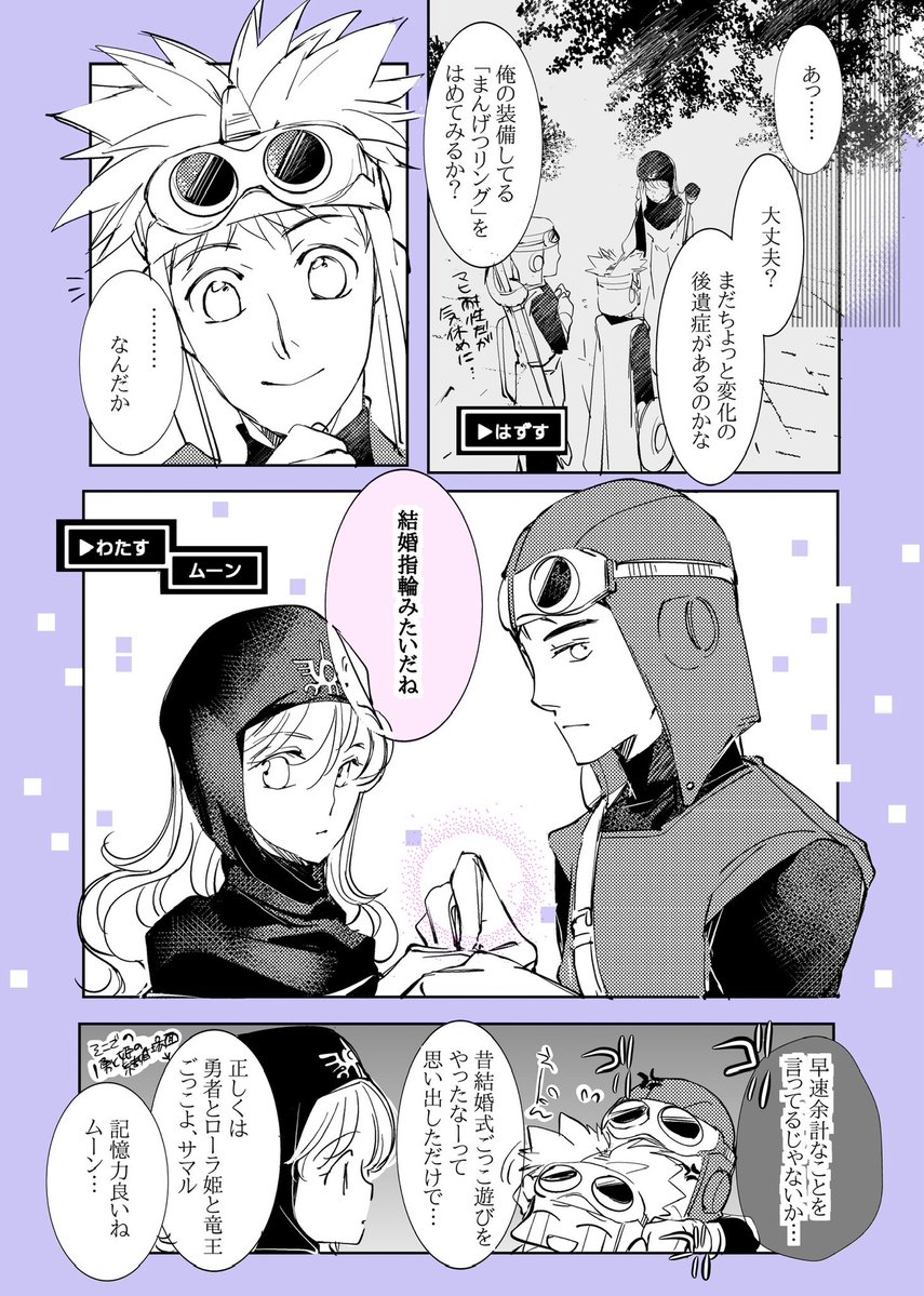 はーちゃん tweet media