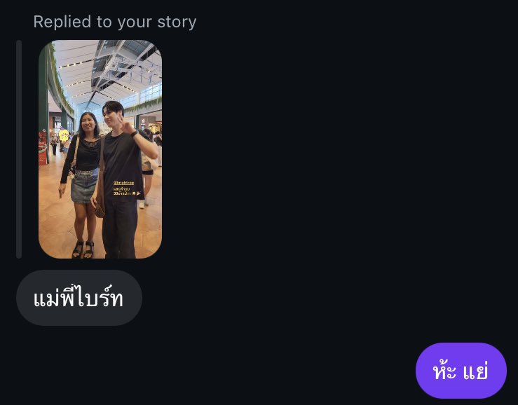 🍀 DEAR ✨ 🐶🥟 ft.MrKill คลุกฝุ่น tweet media