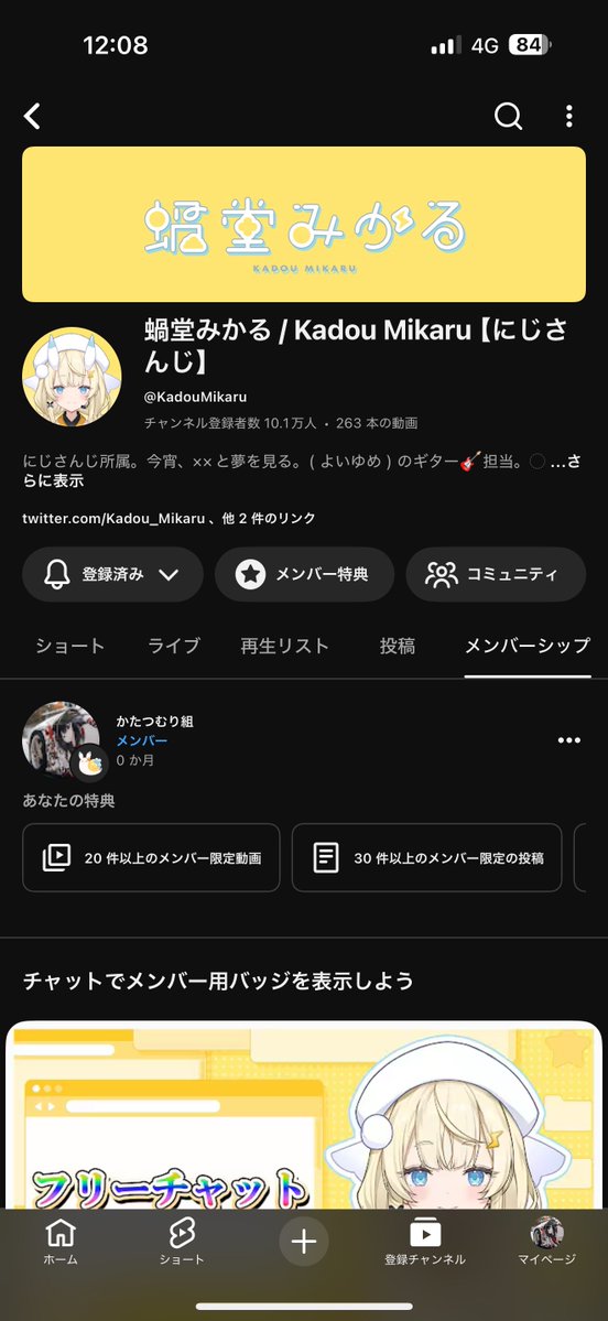 水葵 tweet media