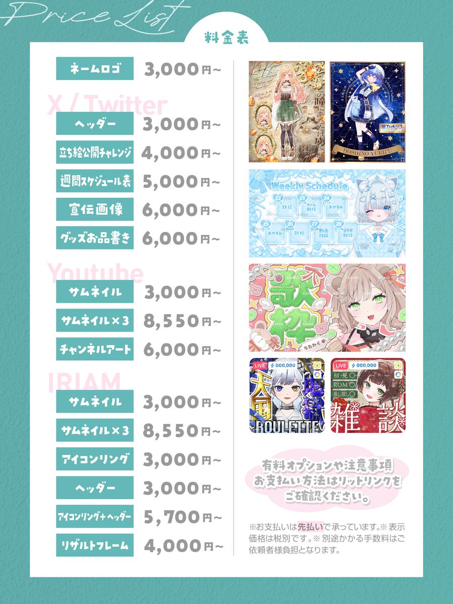 きびむぎデザイン｜依頼受付中💐 tweet media