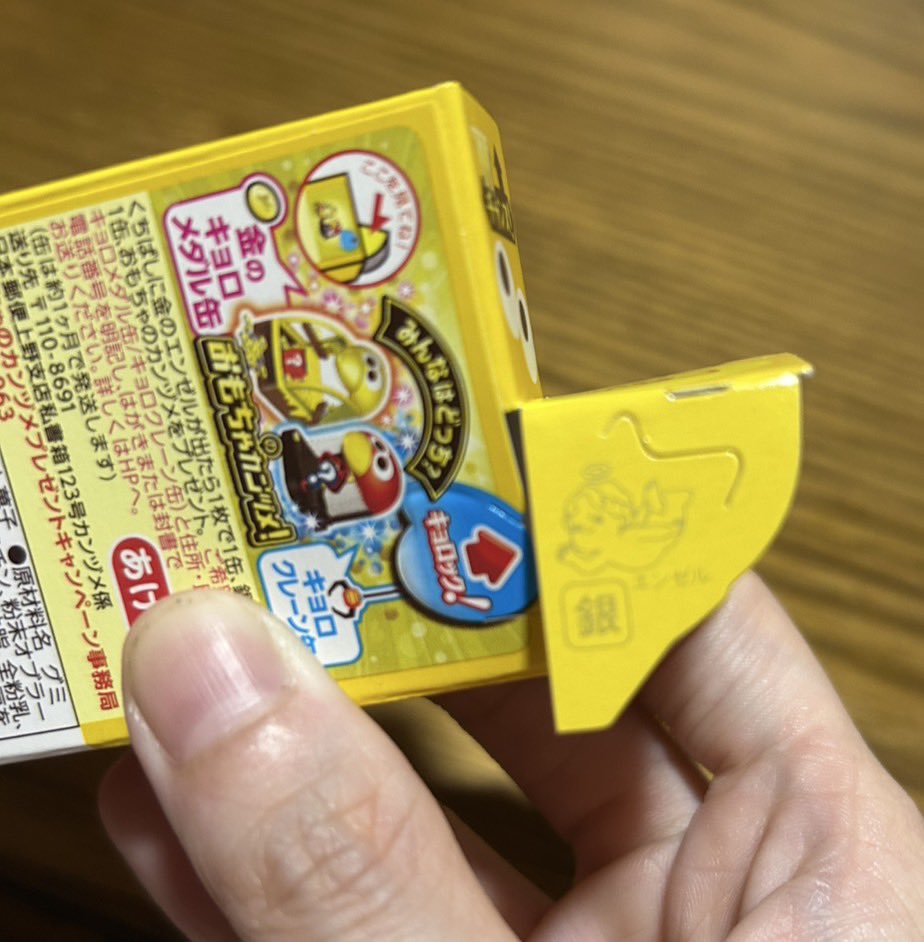 はな tweet media