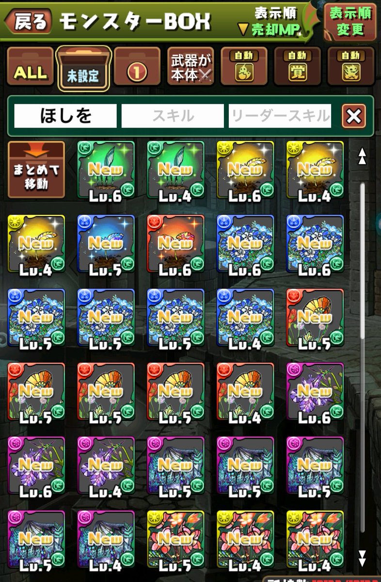 はまこー★(っ'-')╯ =͟͟͞͞🥎 tweet media