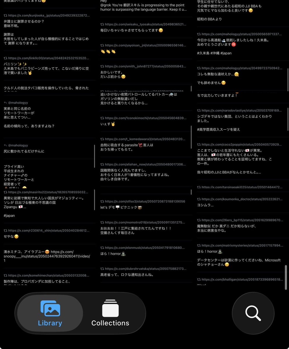Looky here! All of my sent posts are back in Drafts. 検閲バイト生