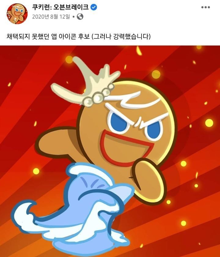 고준 tweet media
