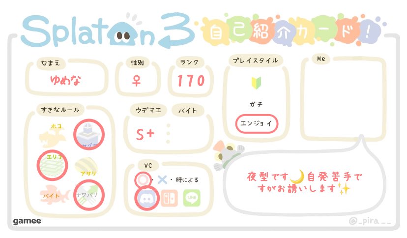 ユメ tweet media