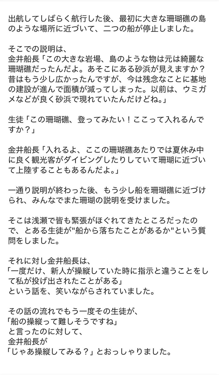 きーこ tweet media