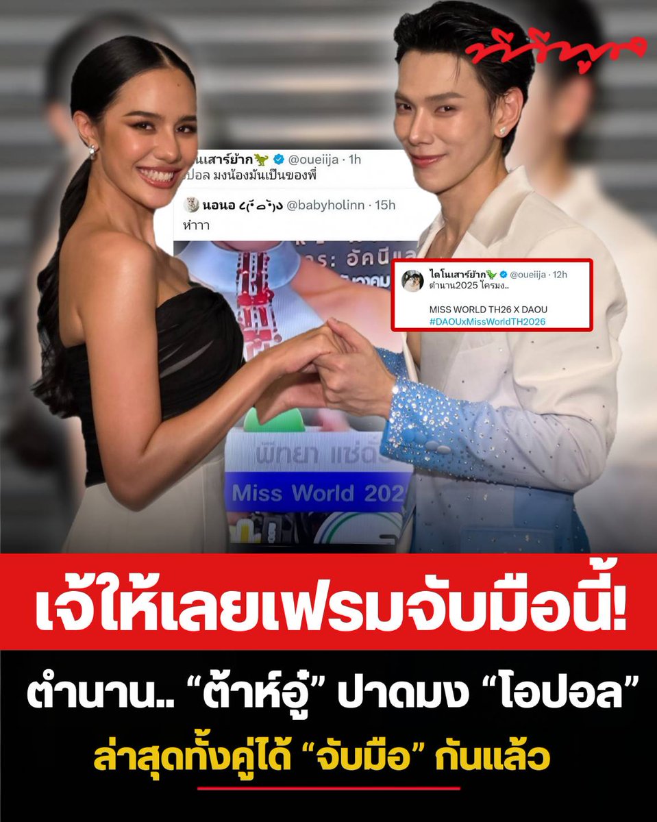 TVPOOL SOCIAL tweet media