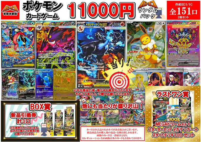 販売情報】 引用元のくじ商品は完売しました。 お買い求めありがとうご
