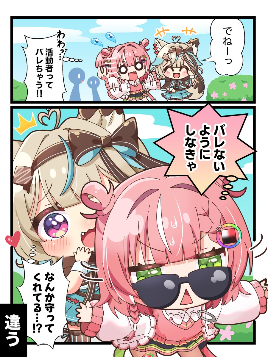 ミリプロ / MillionProduction tweet media
