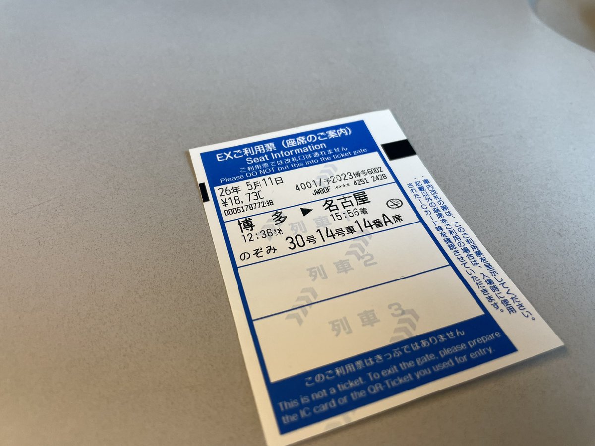 ﾀｶ________ﾉｺ tweet media