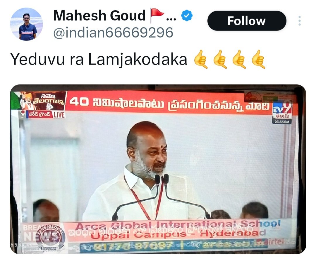 Kiran Jupally tweet media