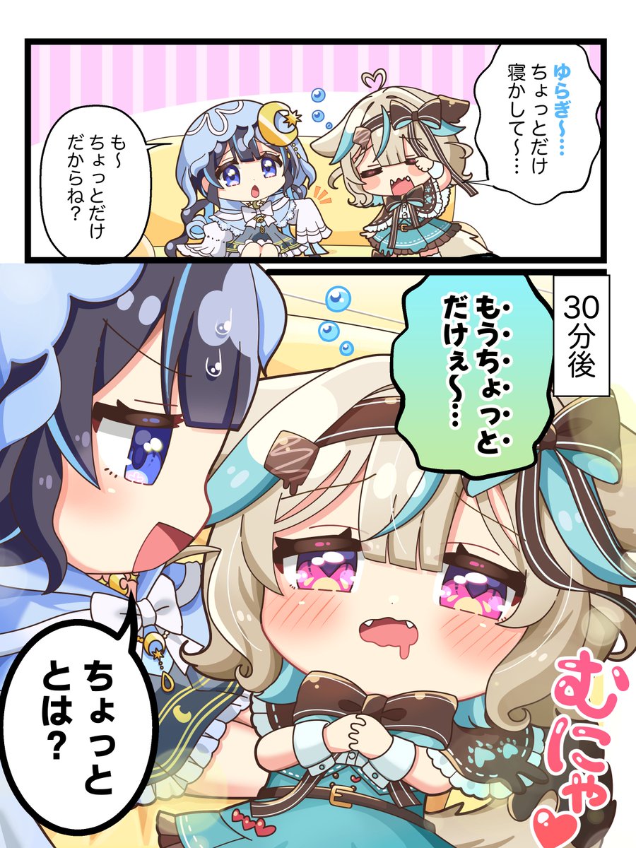 ミリプロ / MillionProduction tweet media