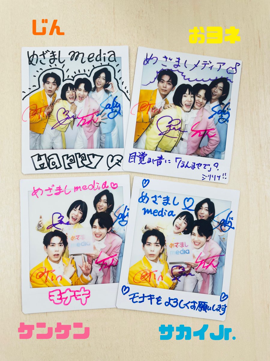 めざましmedia tweet media