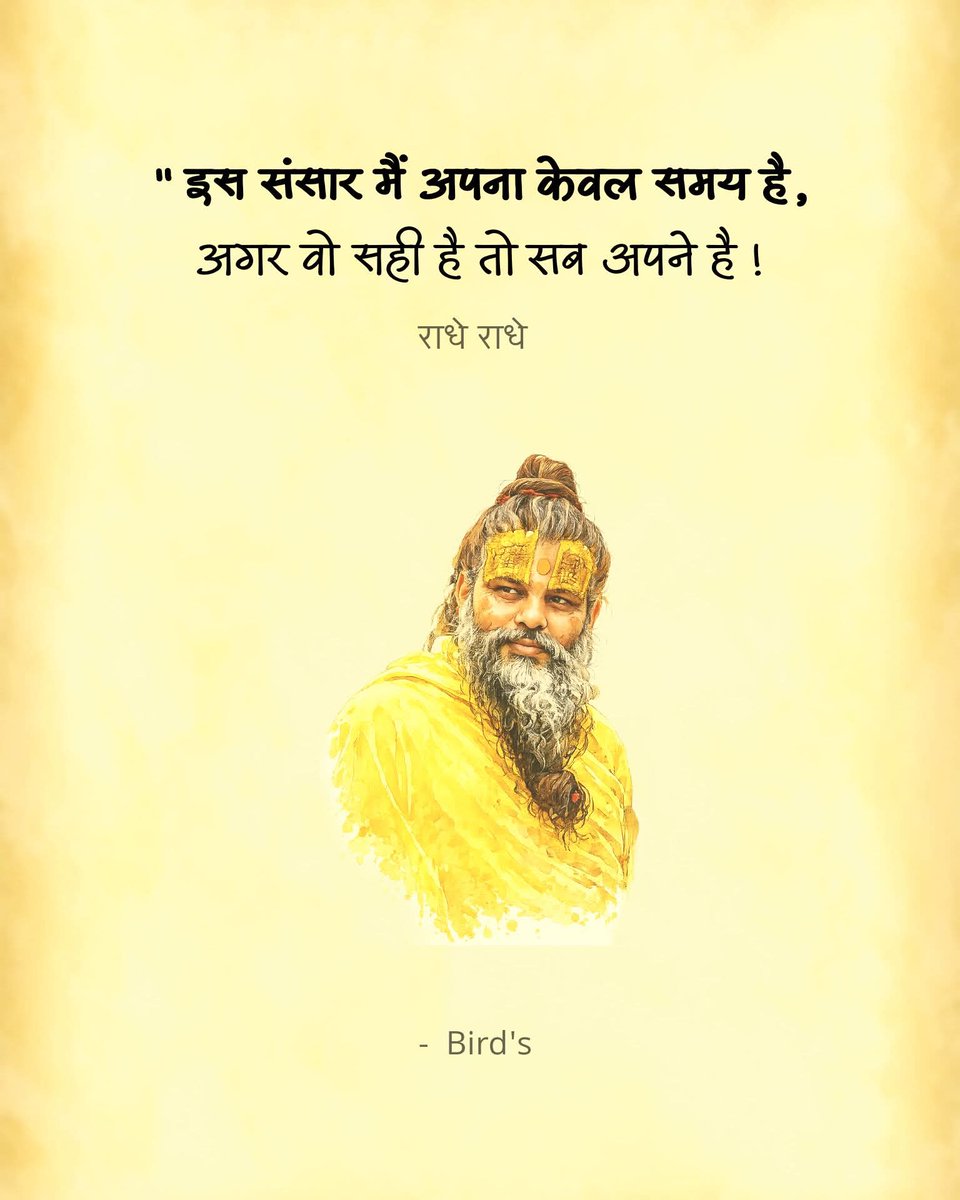 विधायक जी 𓀛 tweet media