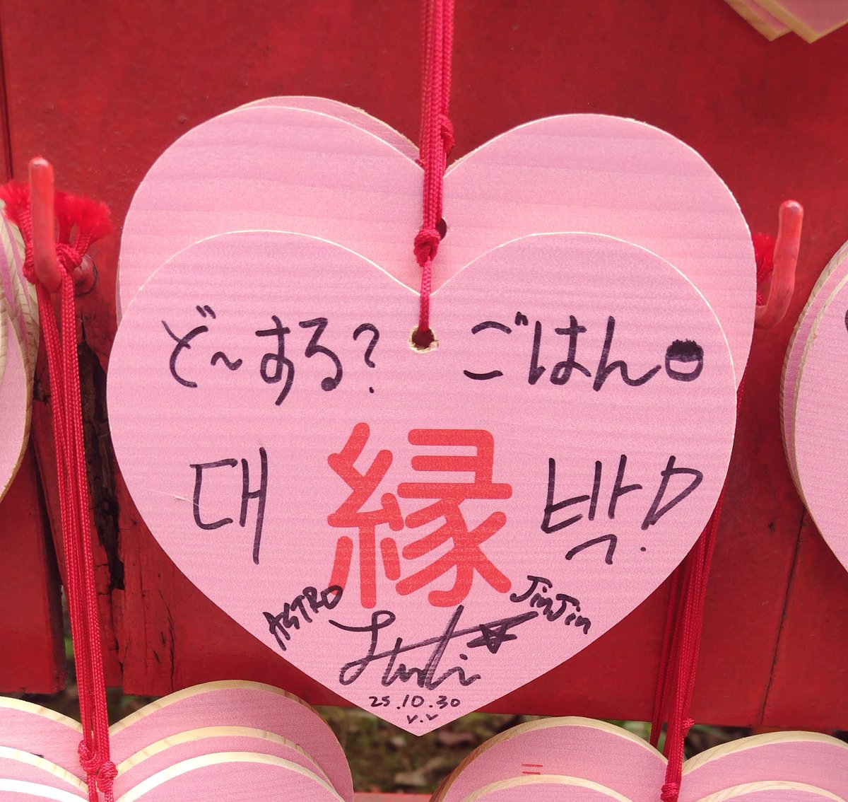 1G1LKfced6l6gOG's tweet photo. 【どーする？ごはん】
【どーする？ごはんSeason2】
【JINJIN-log】
でJINJINが立ち寄ったスポットをまとめました！

もしよろしければ参考にどうぞ！

リンクはプロフィールに貼ってあります📍 https://t.co/Nxp1d1FXRX
