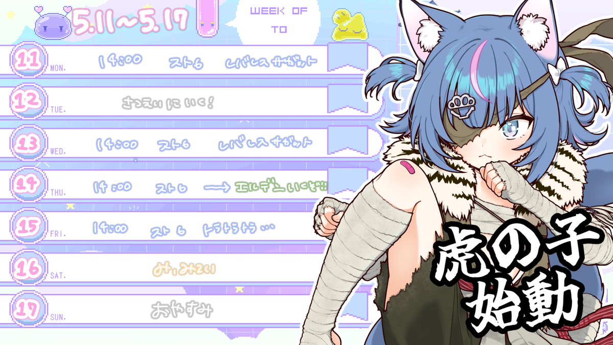 なかもとおまち🍥🐾コラボアケコン出た！✨ tweet media