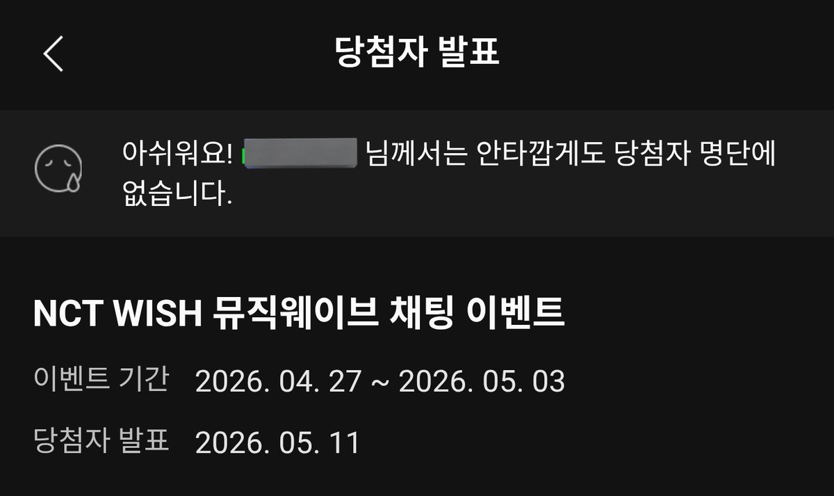 윶 tweet media