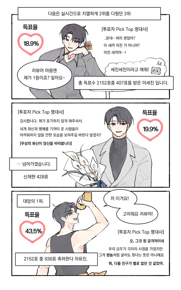 우다 tweet media