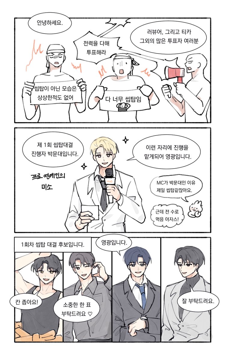 우다 tweet media