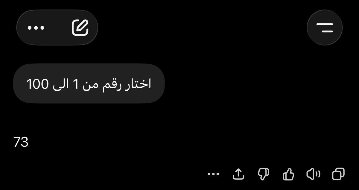 ba3i2_2's tweet photo. جرب تسال ChatGPT يختار من 1 الى 100 

مابي اصدمك بس بيختار 73 👌🏻

جرب وشاركنا تحت 👇🏻 https://t.co/nv9KUXOUGH