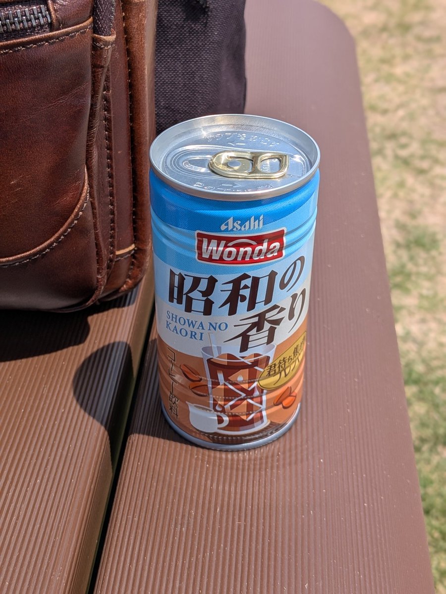 kong1012's tweet photo. ランチあと公園で🚬 https://t.co/Y5nguhtiEz