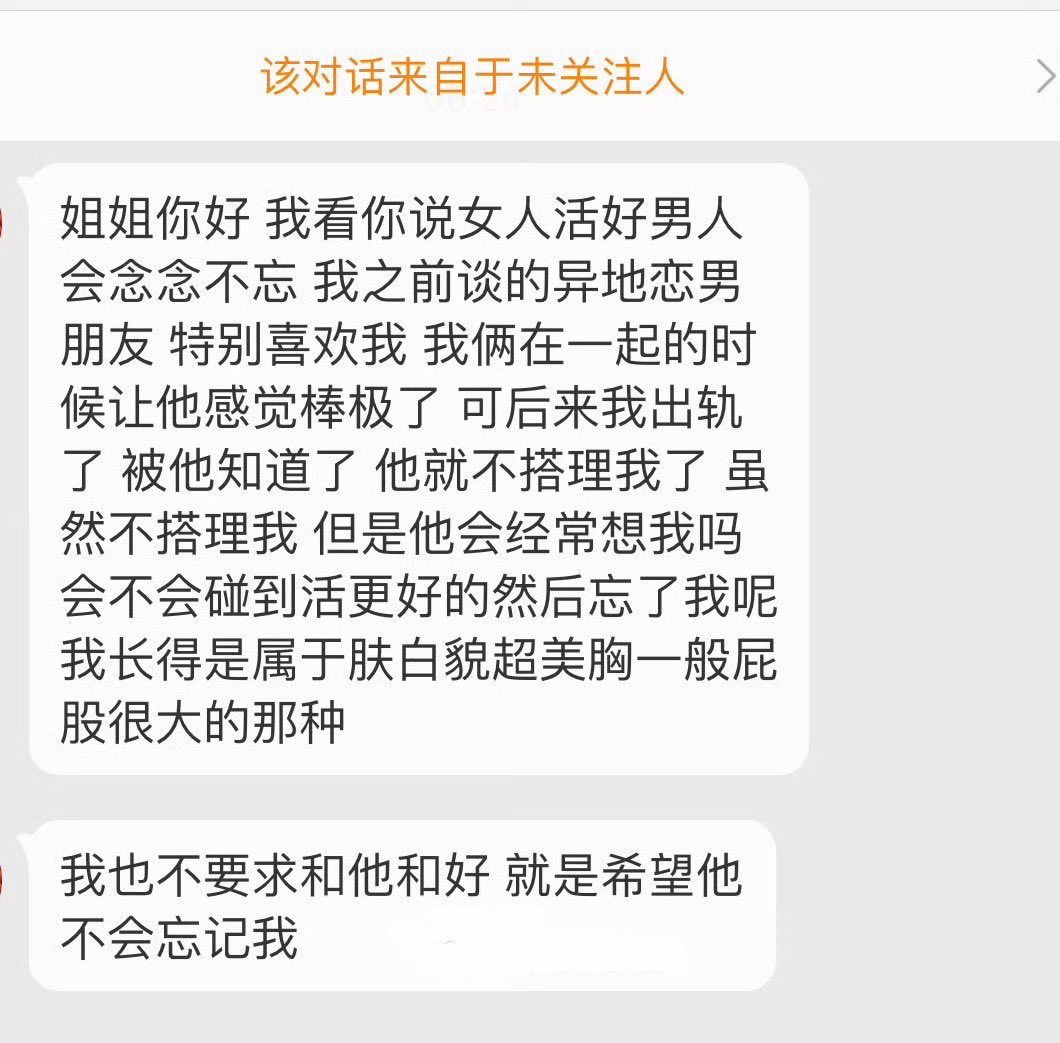 1，你好贪心。
2，男人不仅很难忘记活儿干的女人，也很难忘记伤害过他的女人。 https://t.co/g6XMmGJeri