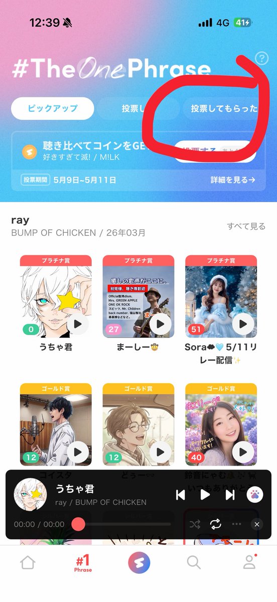 くますけ( Ö )瀬戸組あーちぐみ tweet media