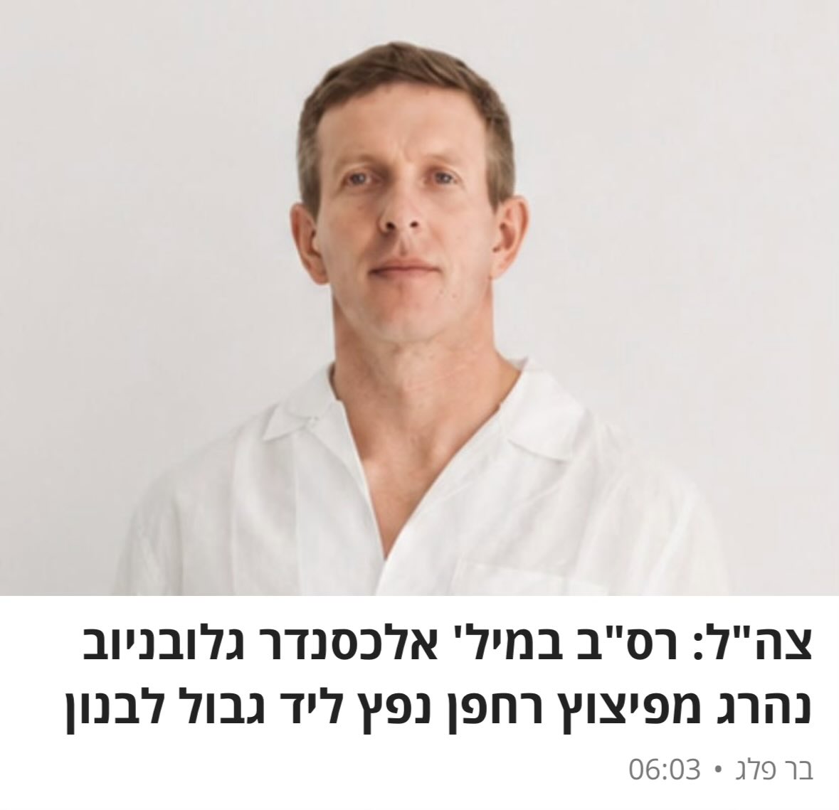Dan Adin דן עדין tweet media