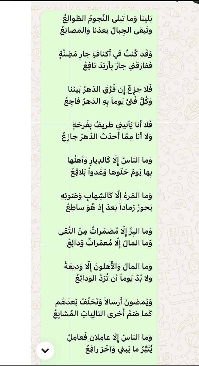 ركبان القرني tweet media