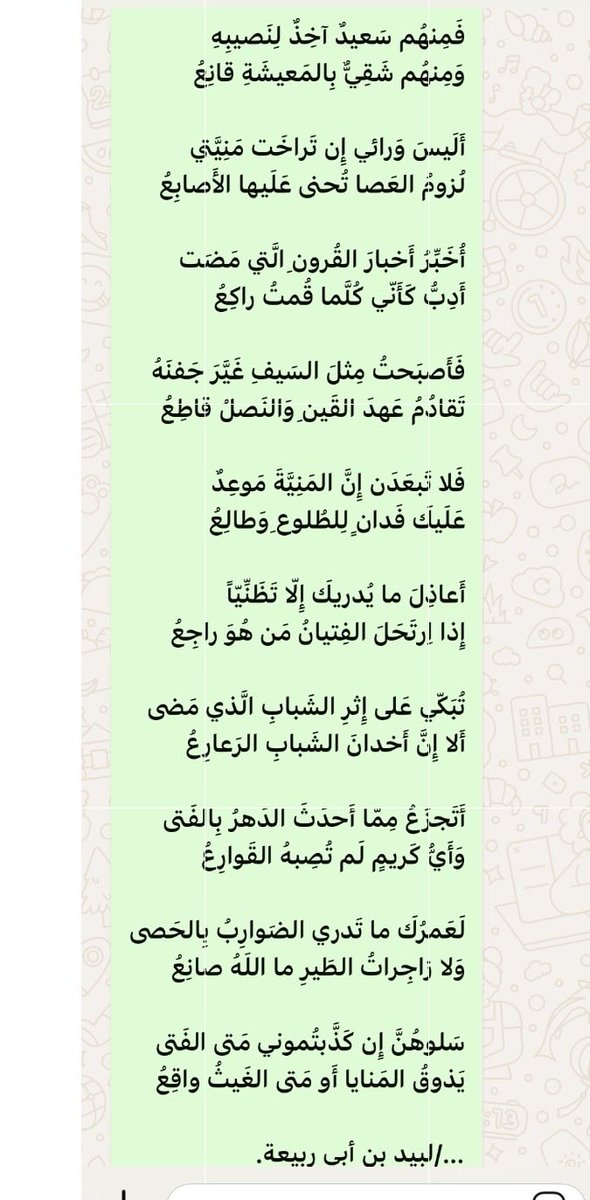 ركبان القرني tweet media