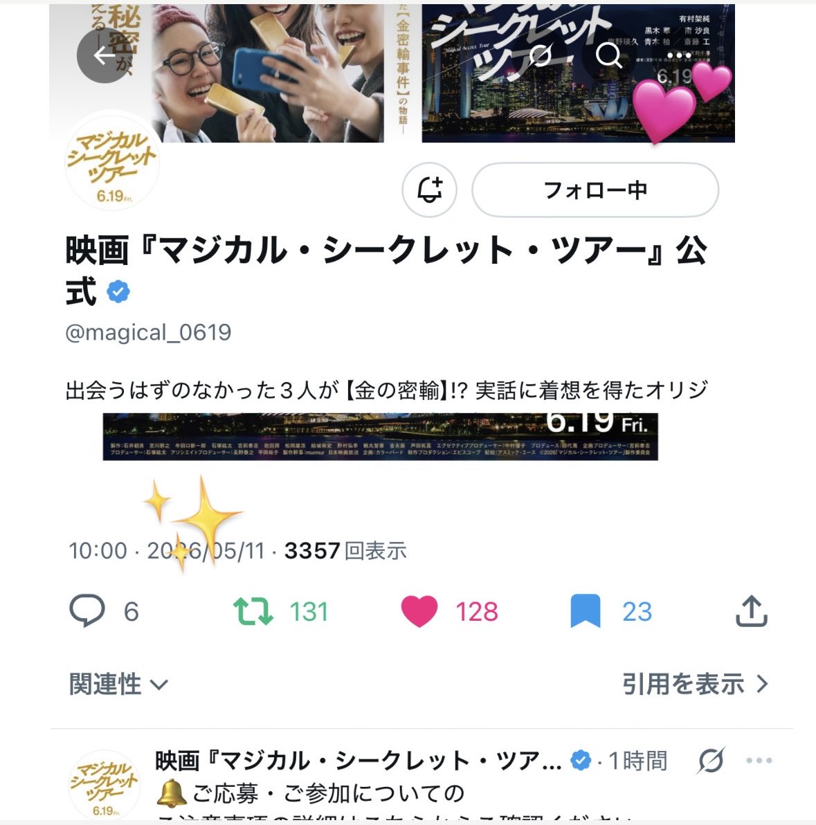 𝑺ᯓ♡ tweet media