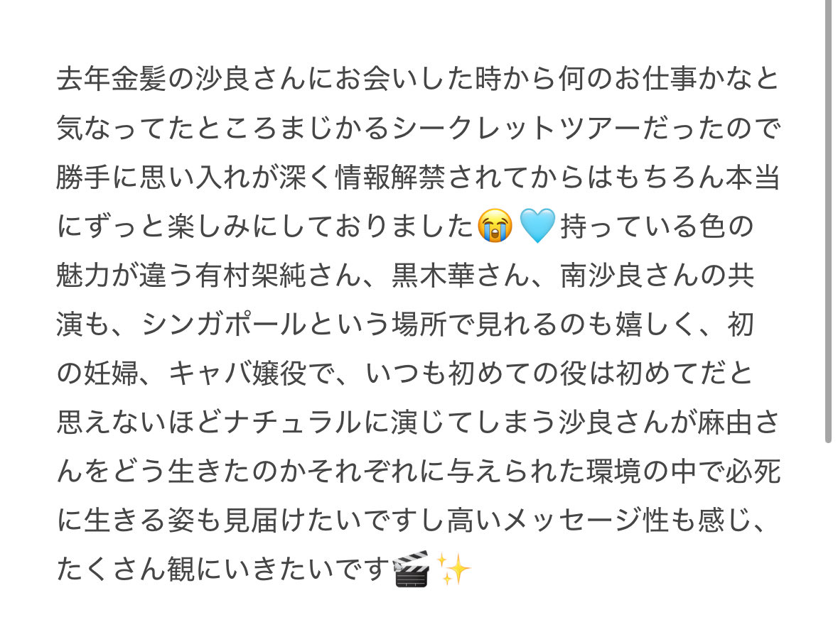 𝑺ᯓ♡ tweet media
