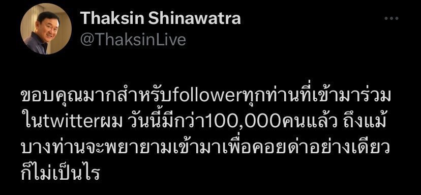 คุณหนูมิลค์เชค🥛🎀 tweet media