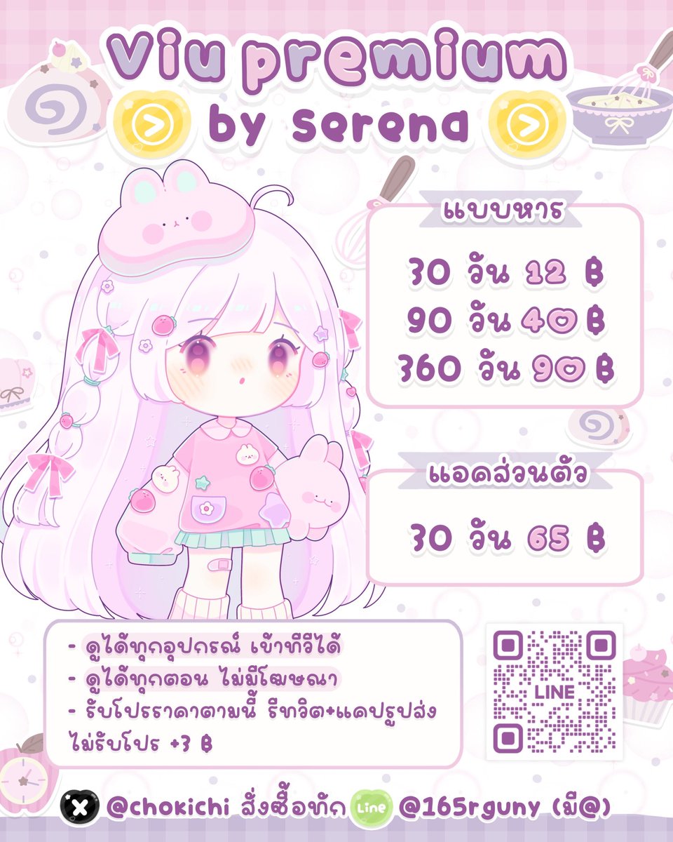 Serena ☆ tweet media