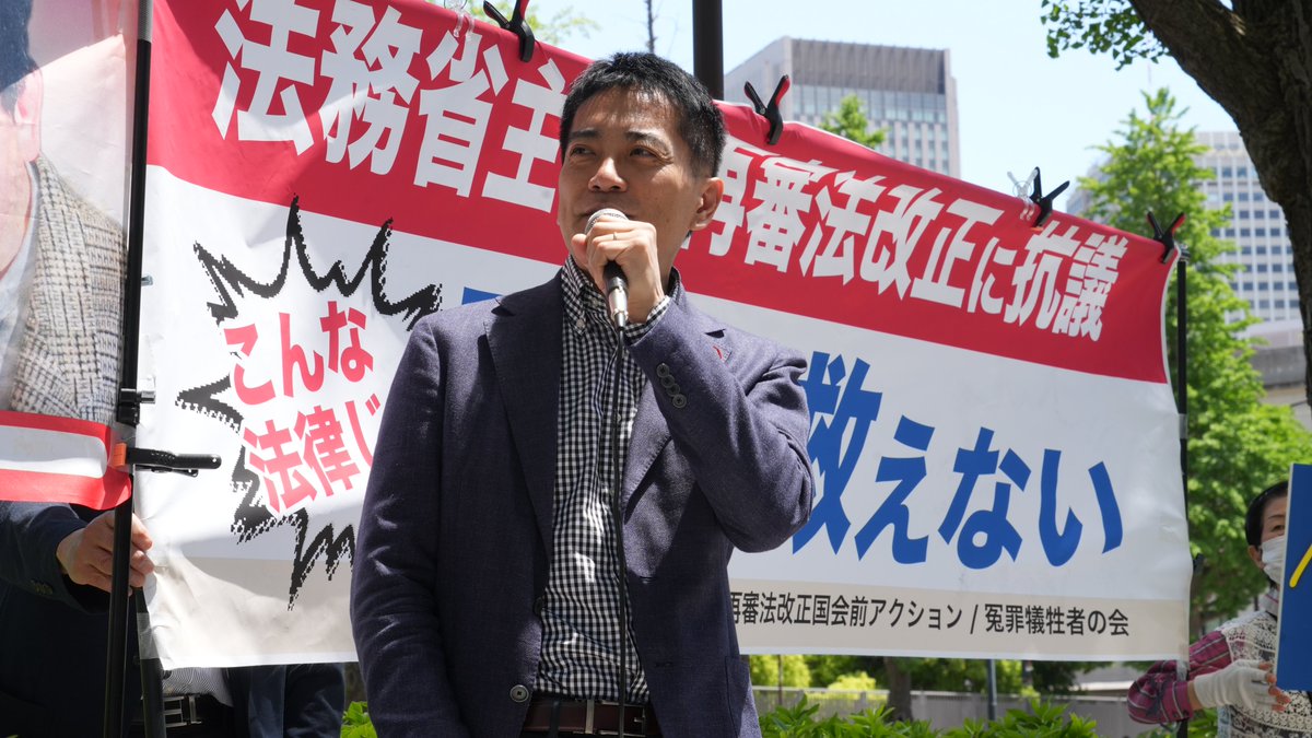 辰巳孝太郎　日本共産党衆議院議員 tweet media