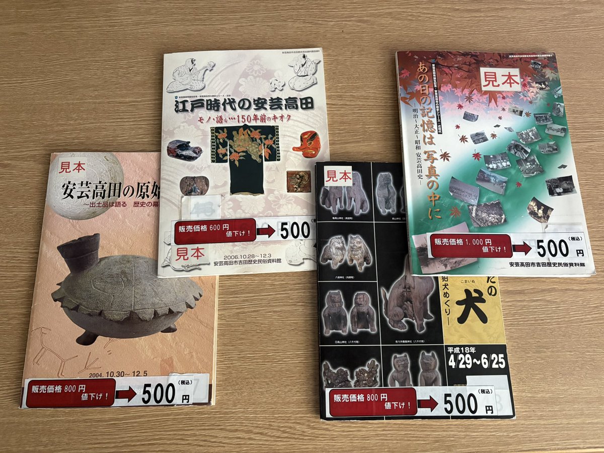 値下げ】当館の2007年までの図録を大幅に値下げいたしました‼️ こちら