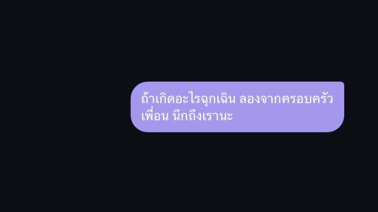 etq tweet media