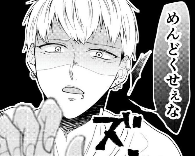 ウォーカープラス漫画部 tweet media