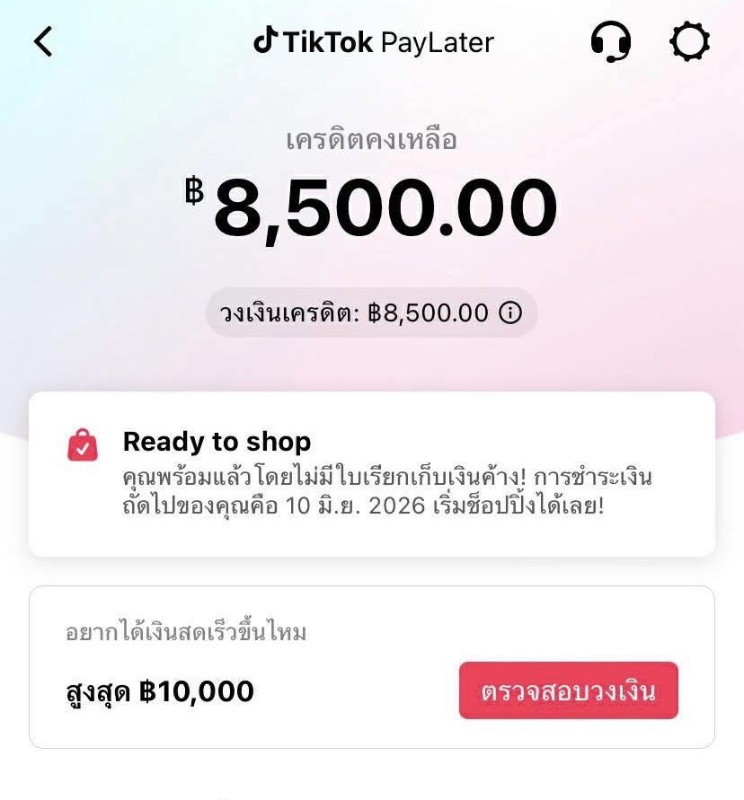🎀รับแลก shopee / lazada /Tiktok/kredivo
🥖แบบกดของ รับตามสินค้าไม่ได้หัก %
🧁ขนส่งเข้ารับ = รับเงิน
✅ วงเงินชั่วคราว

🐶ทำรายการรับเงินเลย
⛅️Grab 25% เปิด 11:00-18:00
 💳 บัตรเครดิต/truepaynext 10%

#แลกวงเงิน #รับแลกวงเงิน #spaylater #lazada #แลกวงเงินlazada #grabth #kredivo