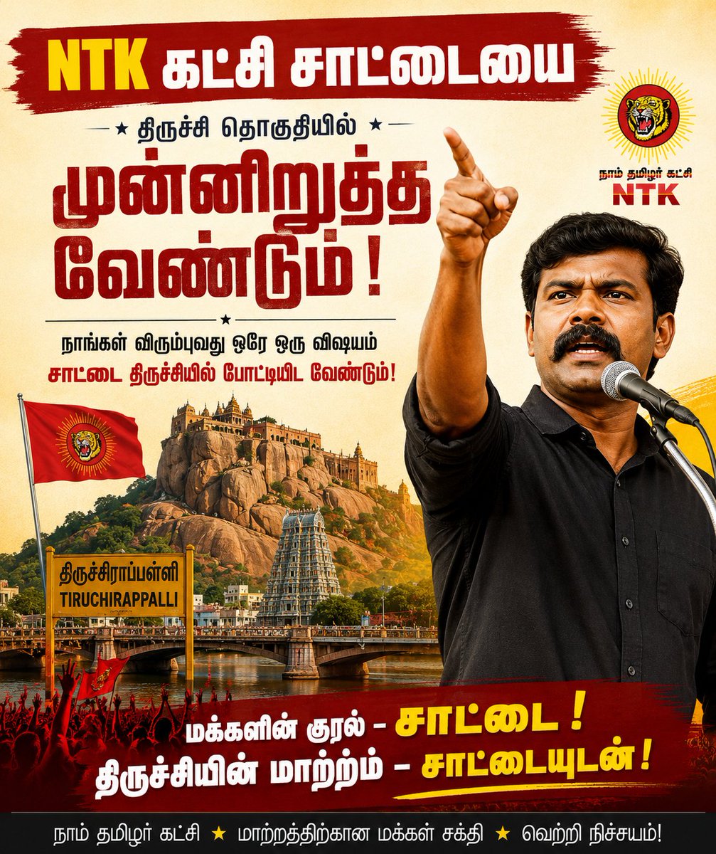 Robo Talks Tamil tweet media