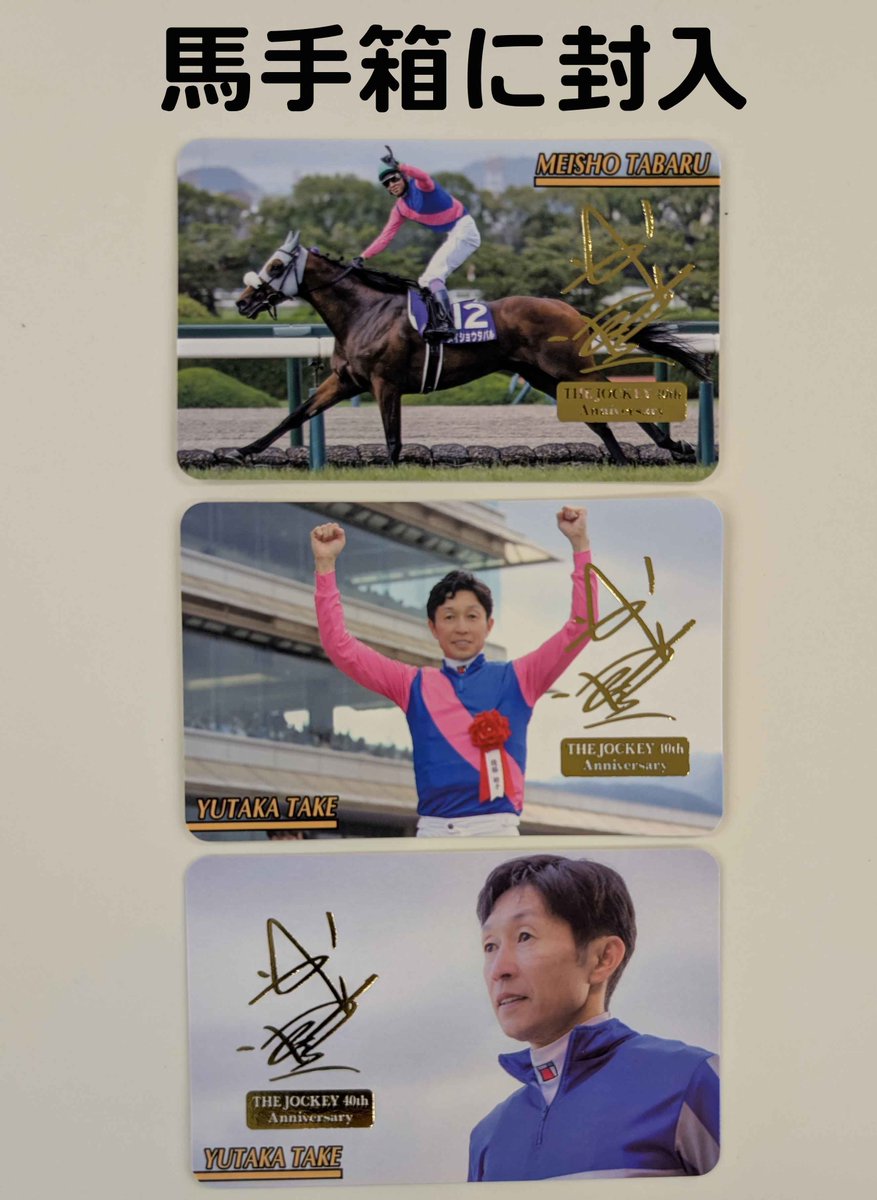 大変お待たせしております馬手箱、明日出荷が再開します。 今回追加