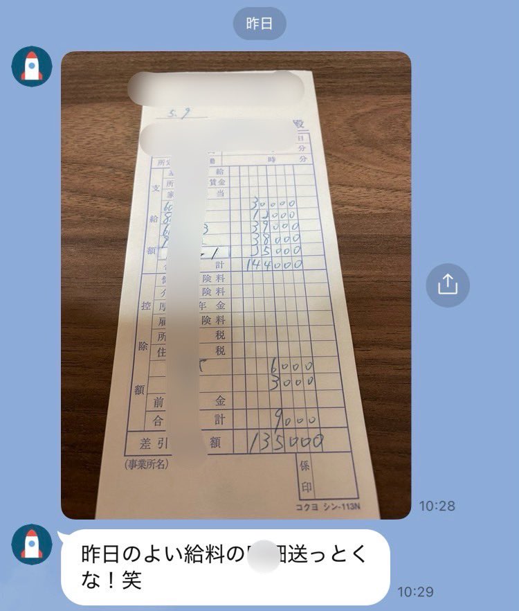 かみや君　実績 tweet media
