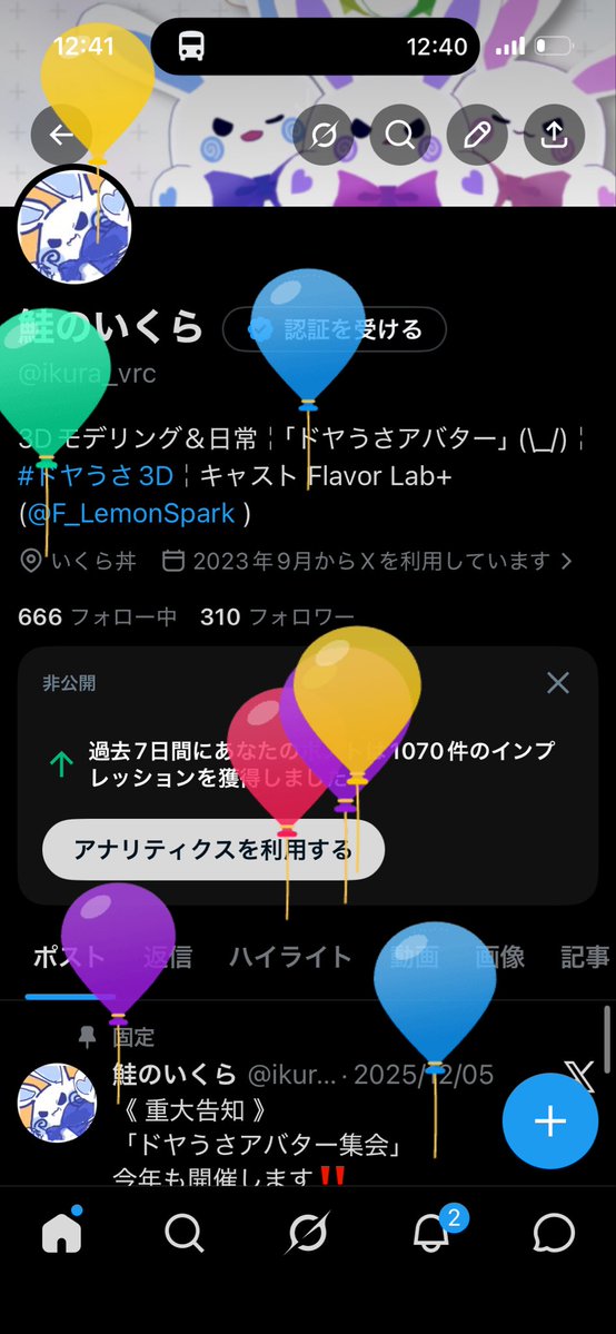 鮭のいくら tweet media