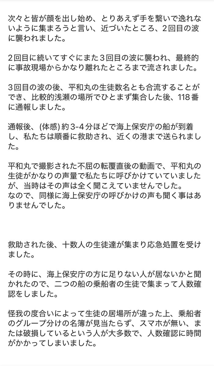 きーこ tweet media