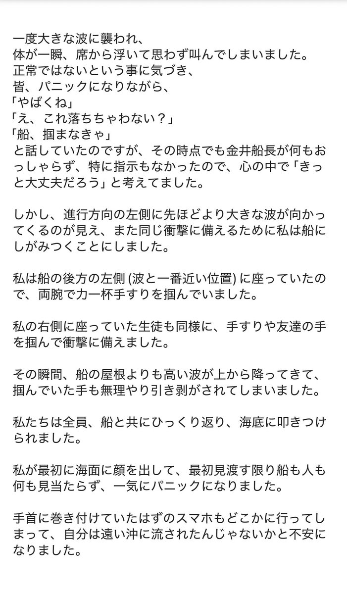 きーこ tweet media