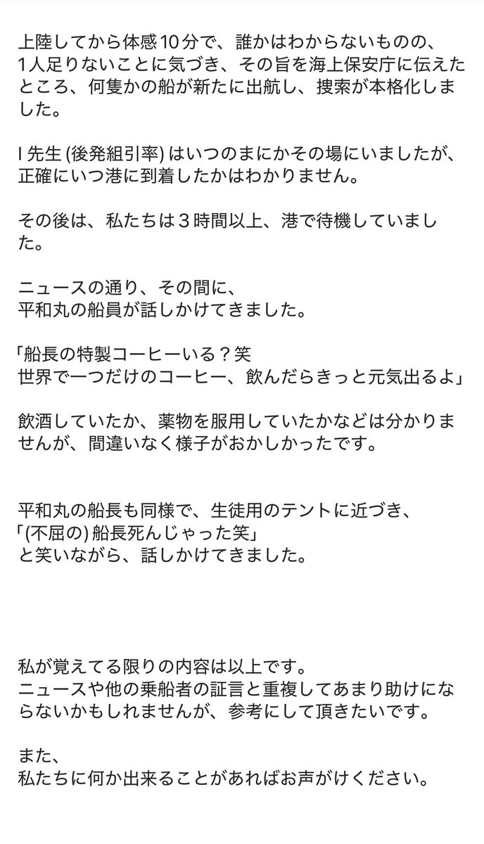 きーこ tweet media