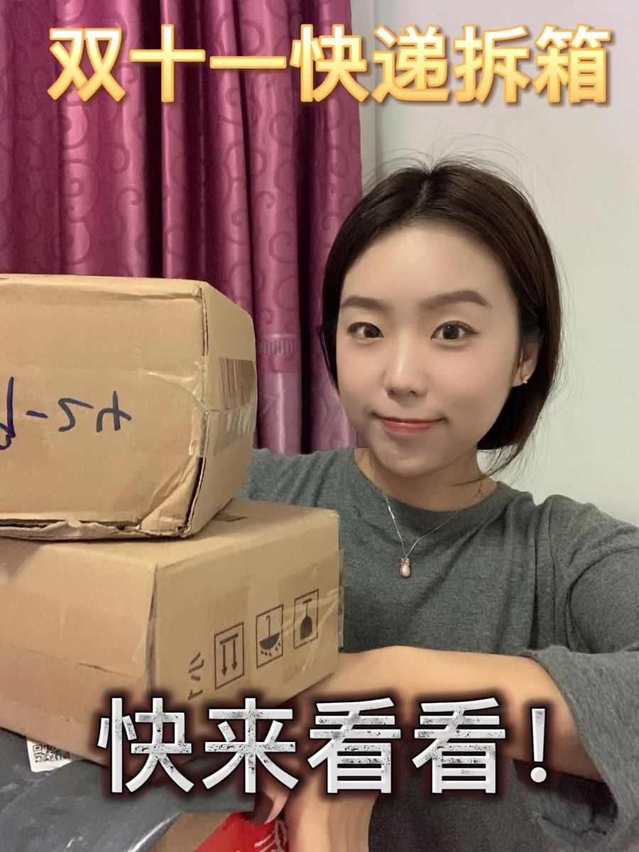 joui ayako tweet media
